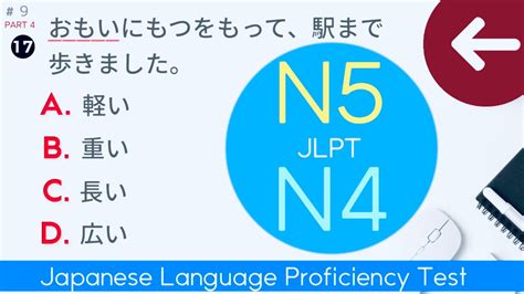 2022 JAPANESE LANGUAGE PROFICIENCY TEST ON JULY 3 .